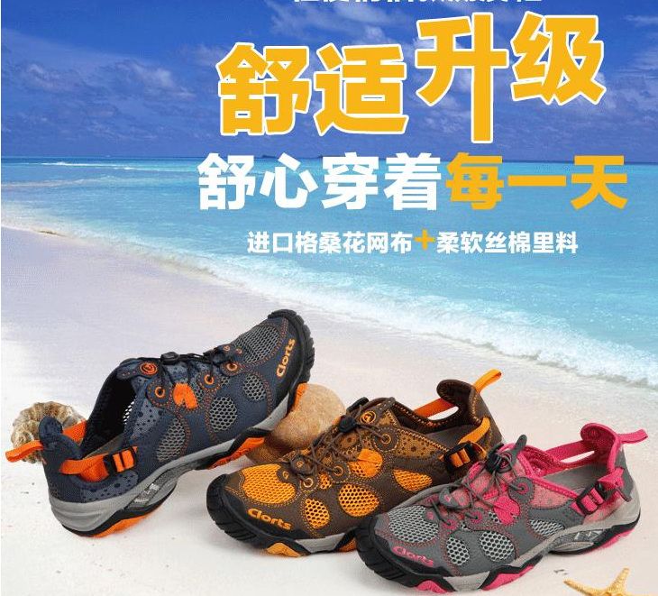 Chaussures sports nautiques en PU + Lycra CLORTS - Ref 1061157