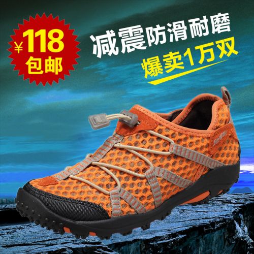 Chaussures sports nautiques - Ref 1061292