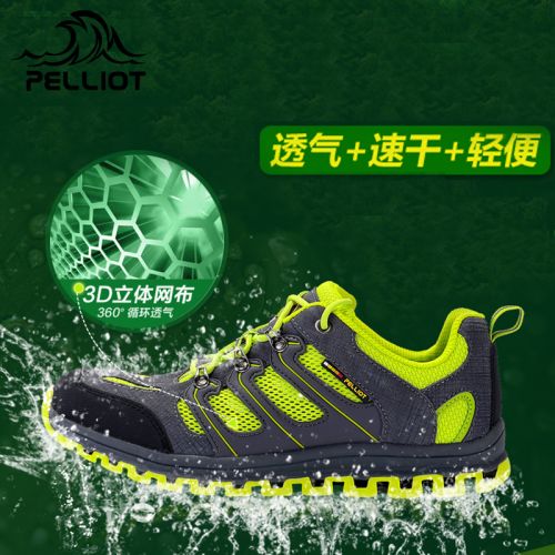 Chaussures sports nautiques en pu + mesh PELLIOT - Ref 1061319