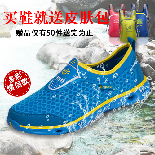 Chaussures sports nautiques en pu + mesh TECTOP - Ref 1061486