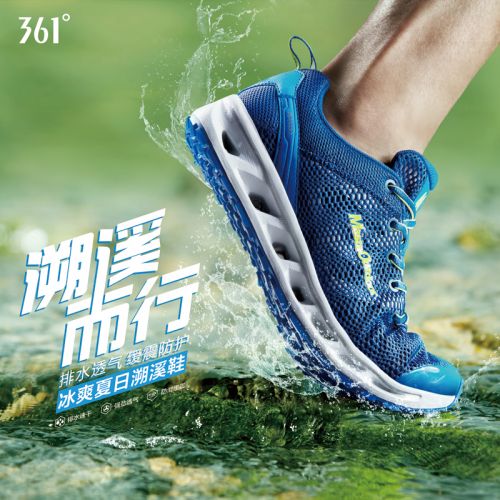 Chaussures sports nautiques en Mesh + cuir synthétique - Ref 1061498