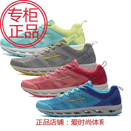 Chaussures sports nautiques - Ref 1061508