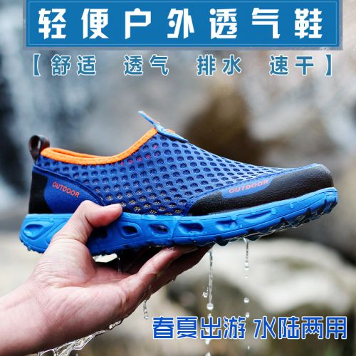 Chaussures sports nautiques en pu + mesh - Ref 1061541