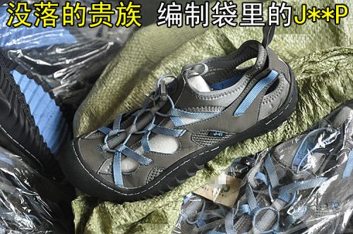 Chaussures sports nautiques en pu + mesh - Ref 1061664