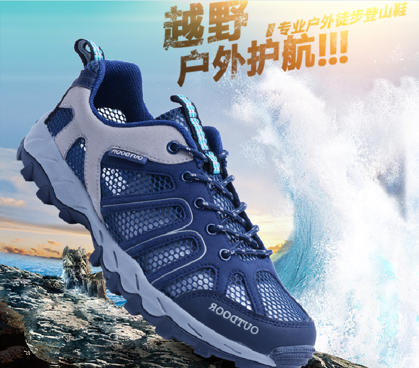 Chaussures sports nautiques en Cuir + mesh QAOFG - Ref 1061806
