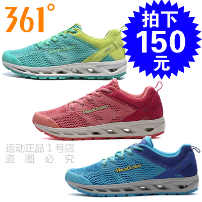 Chaussures sports nautiques - Ref 1061833