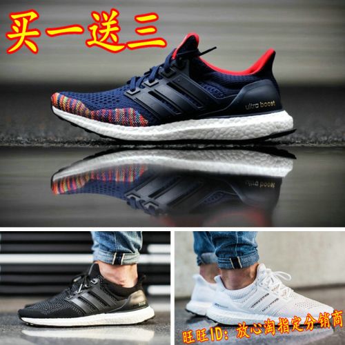 Chaussures sports nautiques en cuir - Ref 1061853