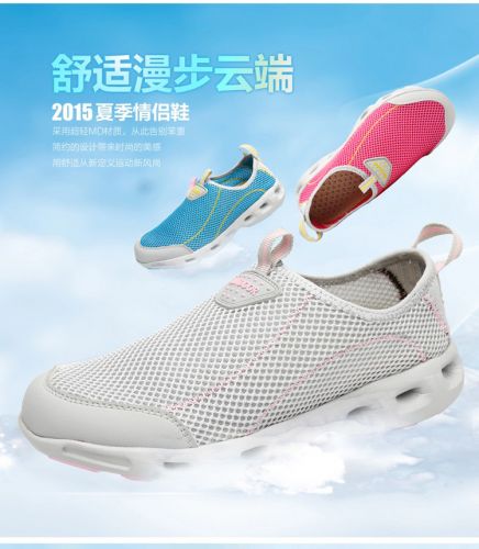 Chaussures sports nautiques en engrener - Ref 1061949