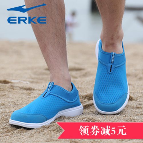 Chaussures sports nautiques en engrener ERKE - Ref 1062003