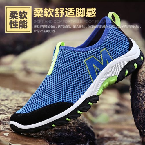Chaussures sports nautiques en engrener - Ref 1062022
