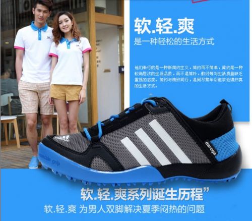 Chaussures sports nautiques en engrener - Ref 1062181