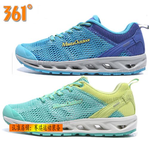 Chaussures sports nautiques - Ref 1062220