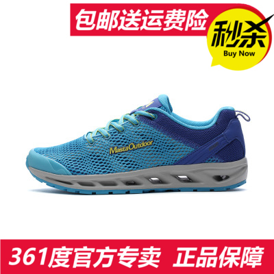 Chaussures sports nautiques - Ref 1062324