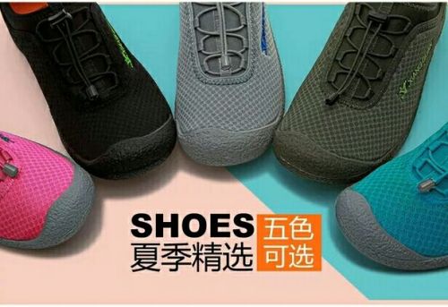 Chaussures sports nautiques en engrener - Ref 1062338