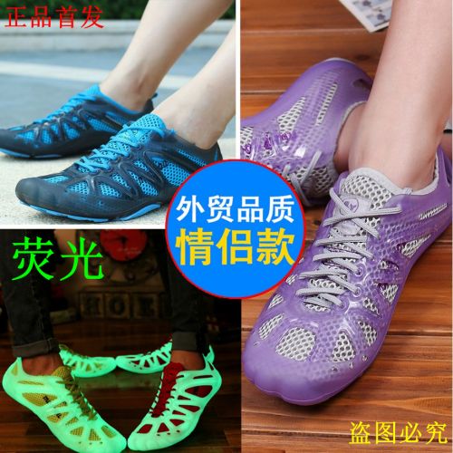 Chaussures sports nautiques en pu + mesh - Ref 1062703