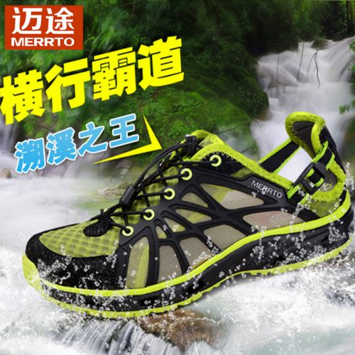 Chaussures sports nautiques en engrener MERRTO - Ref 1062731