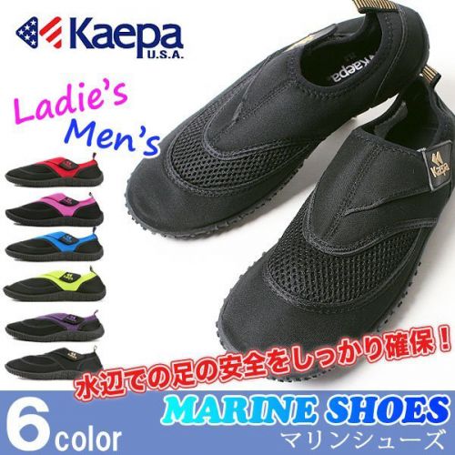 Chaussures sports nautiques en engrener KAEPA - Ref 1062753