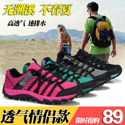 Chaussures sports nautiques 1062904