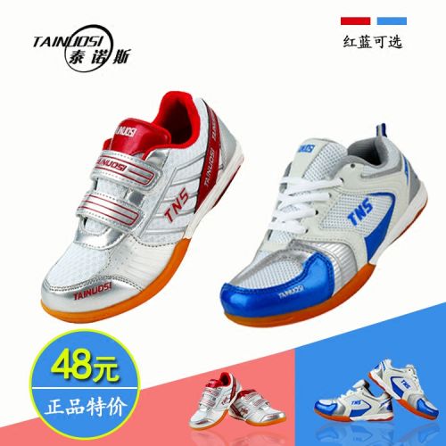 Chaussures tennis de table uniGenre - Ref 845341