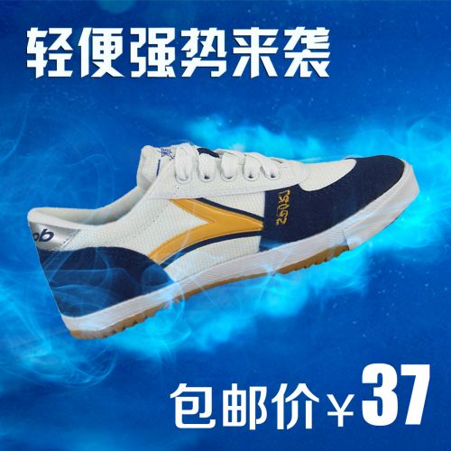 Chaussures tennis de table uniGenre Ping-pong - Ref 845343