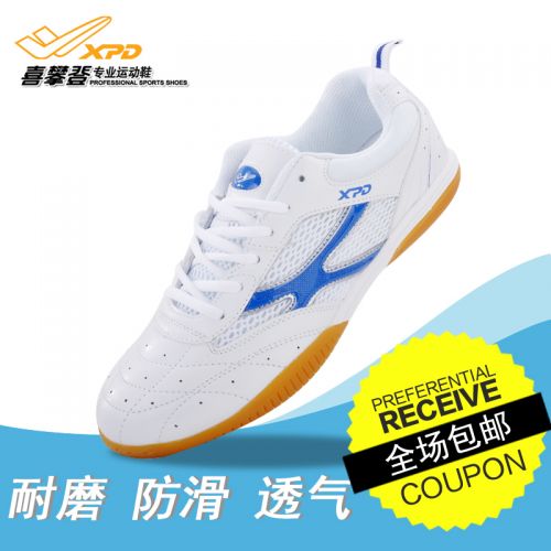 Chaussures tennis de table uniGenre Spandre - Ref 845385