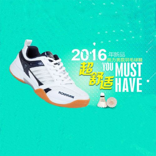  Chaussures tennis de table uniGenre Warrior - Ref 845429