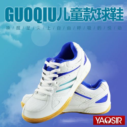  Chaussures tennis de table uniGenre - Ref 845449