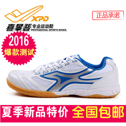 Chaussures tennis de table uniGenre Spandre - Ref 845482