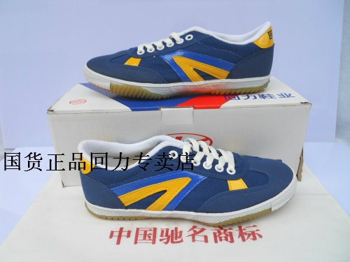  Chaussures tennis de table homme - Ref 845483