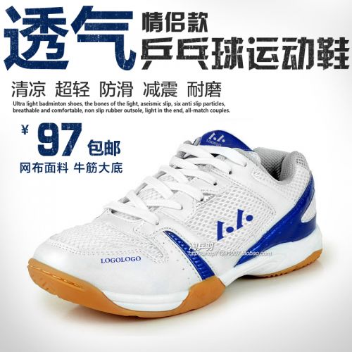  Chaussures tennis de table uniGenre - Ref 845484