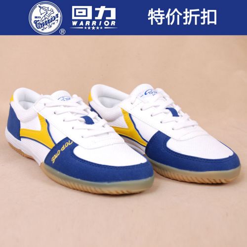 Chaussures tennis de table uniGenre - Ref 845540