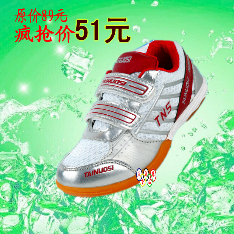 Chaussures tennis de table uniGenre nouveau - Ref 845574