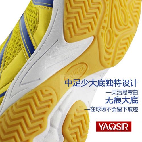  Chaussures tennis de table uniGenre - Ref 845650