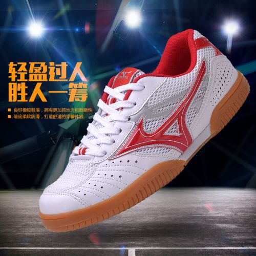 Chaussures tennis de table uniGenre - Ref 845661