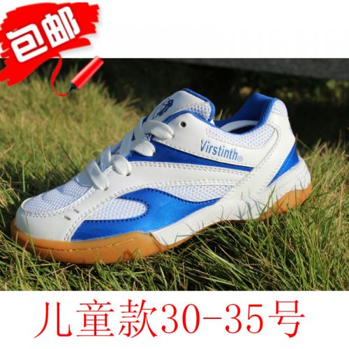  Chaussures tennis de table uniGenre - Ref 845745