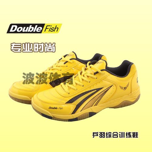 Chaussures tennis de table uniGenre Double Fish Bottes d'or - Ref 845777