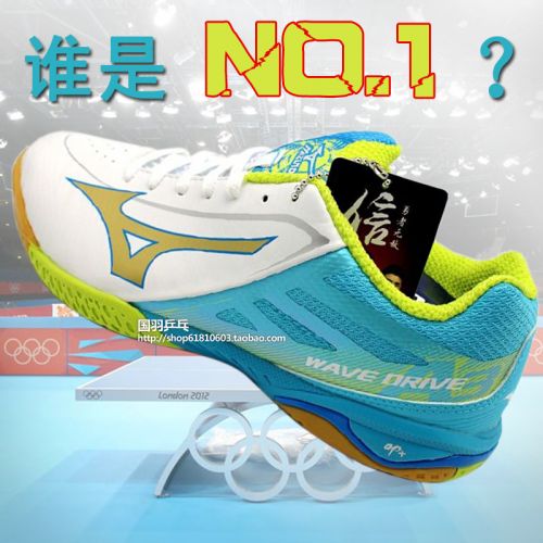 Chaussures tennis de table uniGenre - Ref 845784