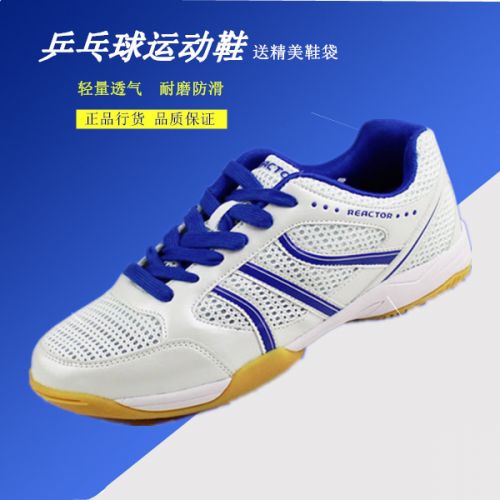  Chaussures tennis de table uniGenre - Ref 845793