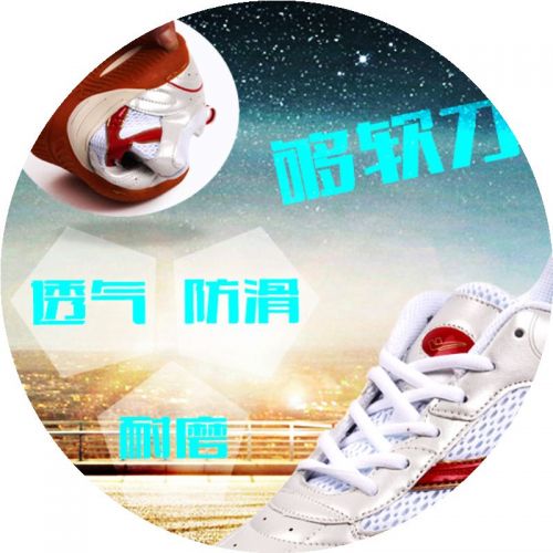 Chaussures tennis de table uniGenre Spandre - Ref 845815