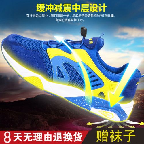 Chaussures tennis de table uniGenre - Ref 845862