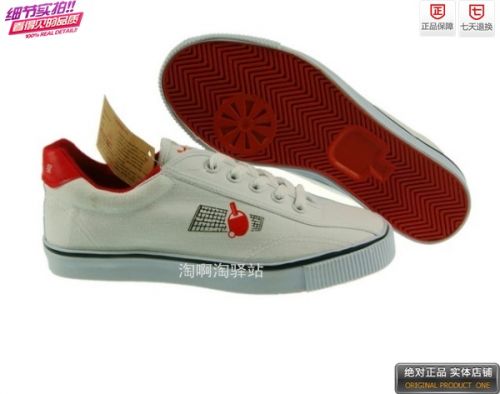 Chaussures tennis de table uniGenre Professionnels chaussures - Ref 845908