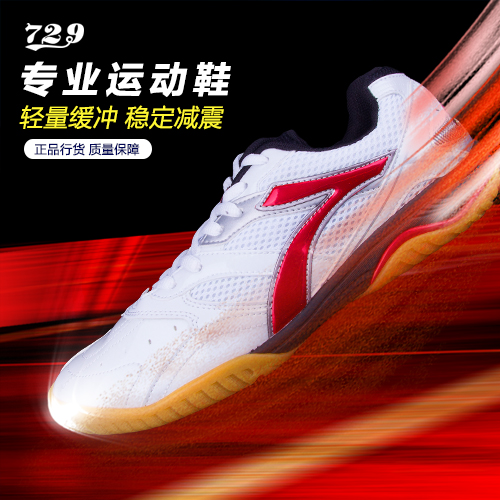  Chaussures tennis de table uniGenre - Ref 845919