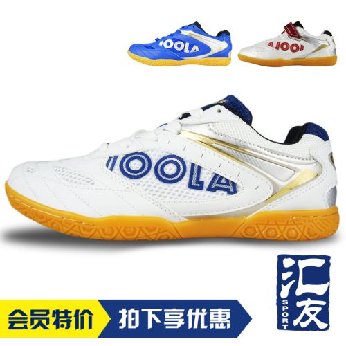 Chaussures tennis de table uniGenre JOOLA aile volante - Ref 845930