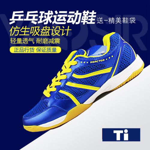  Chaussures tennis de table uniGenre - Ref 845947
