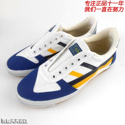  Chaussures tennis de table uniGenre - Ref 846331