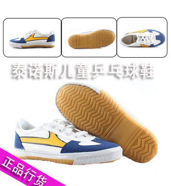  Chaussures tennis de table uniGenre - Ref 846342