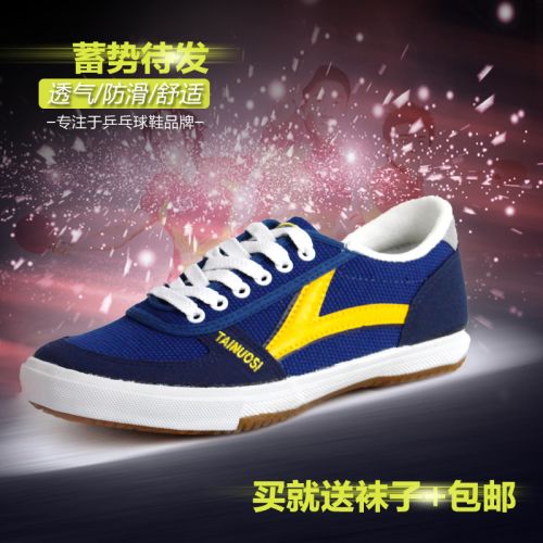 Chaussures tennis de table homme - Ref 846388