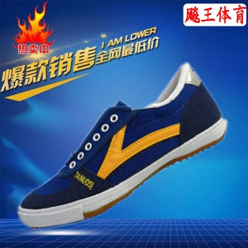  Chaussures tennis de table uniGenre - Ref 846400