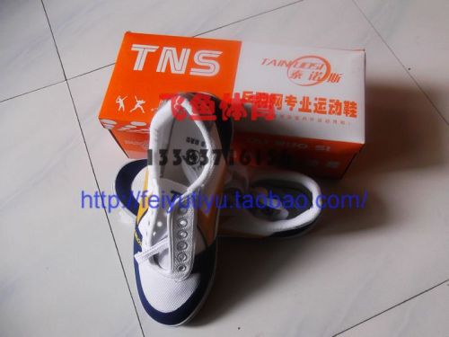  Chaussures tennis de table uniGenre - Ref 846409