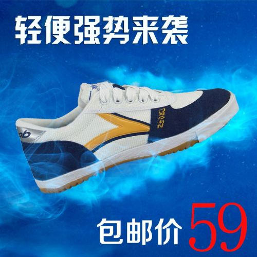 Chaussures tennis de table homme Double Star Avancée - Ref 846463